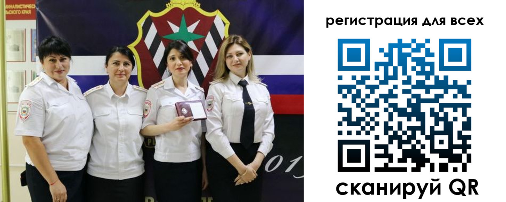 прописка штамп в Озёрах