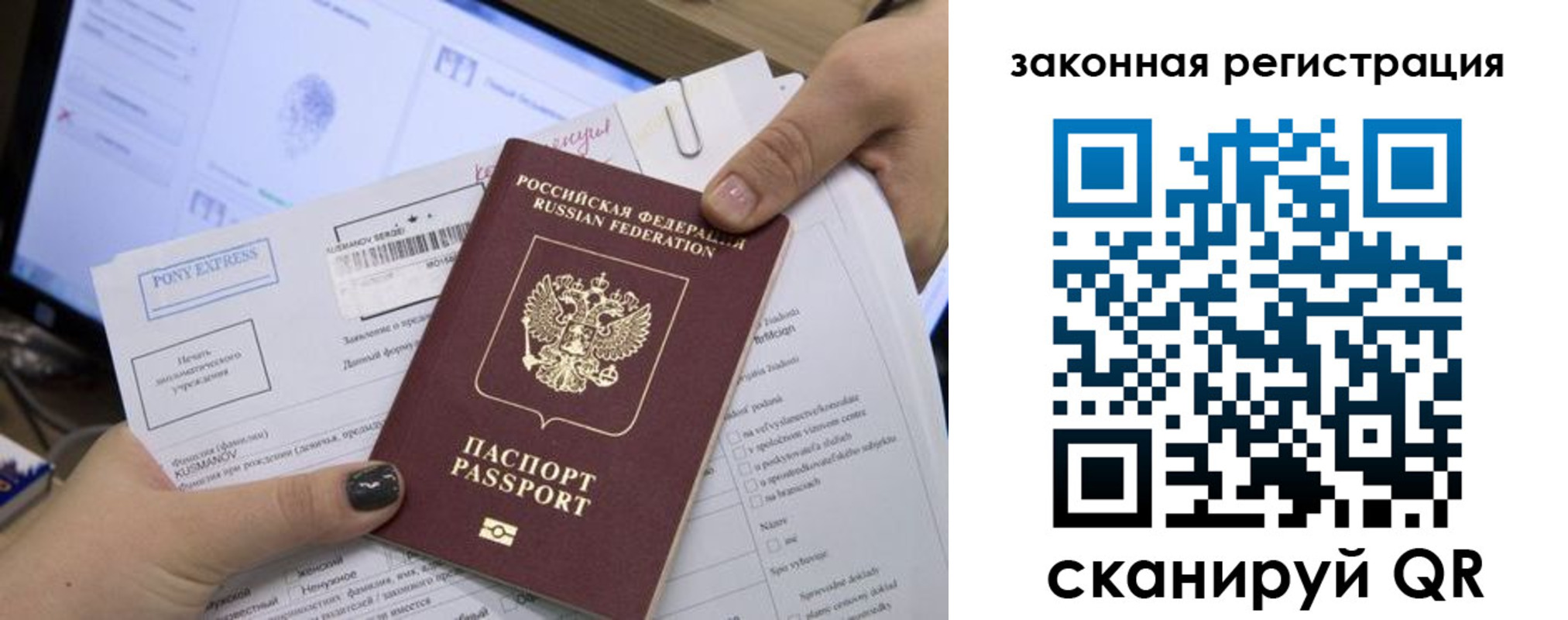 пропишу в квартире в Озёрах